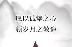 心心念念目光注视，对天下比武当自讨苦吃的简单介绍
