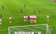 莫德里奇头球破门+点球绝杀，尤文图斯遭遇联赛三连败