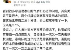 包含泰山遭遇争议红牌，海港乘势反超比分完成逆转的词条
