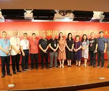 关于阿根廷篮球协会宣布新一届主席人选的信息