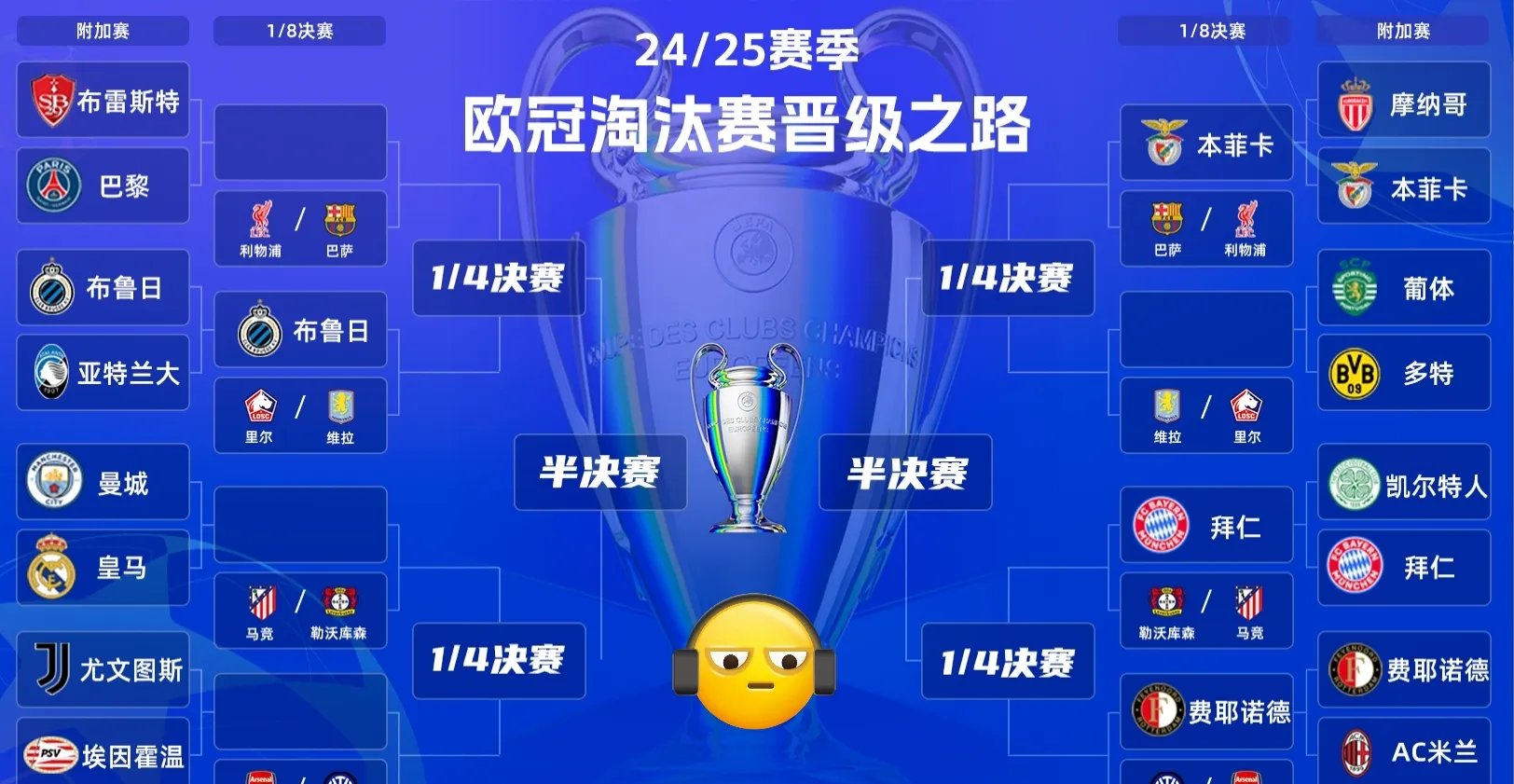 利亚纳逆袭战胜对手，取得关键三分