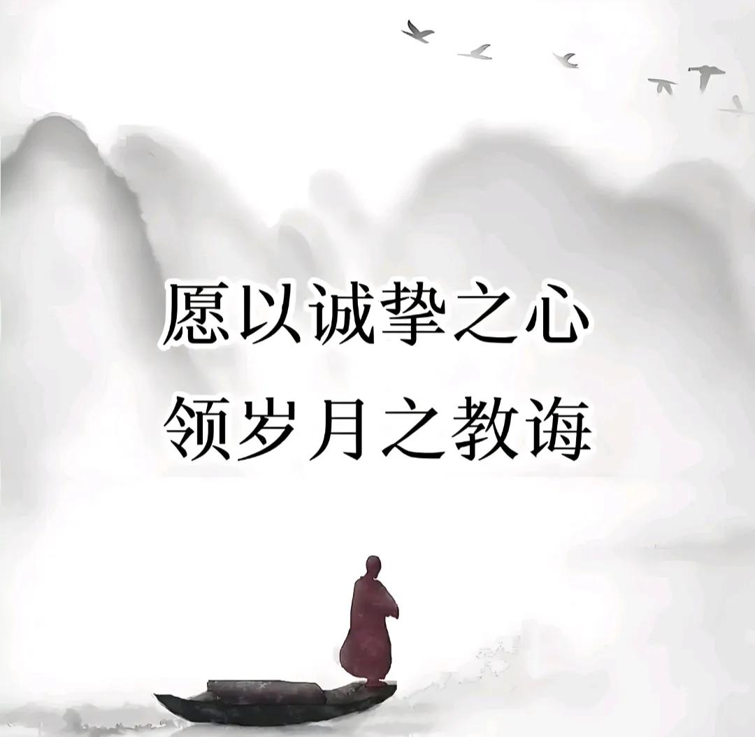 心心念念目光注视，对天下比武当自讨苦吃的简单介绍