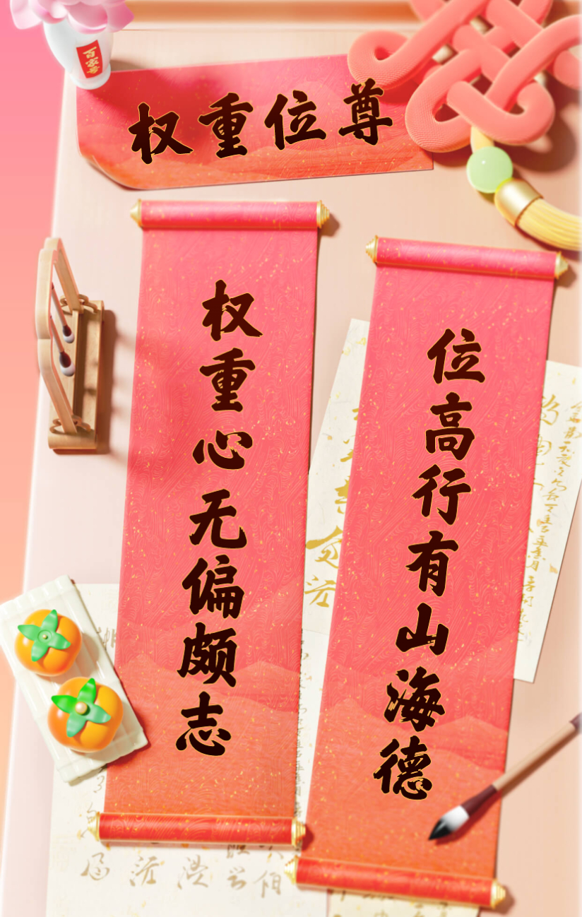 心心念念目光注视，对天下比武当自讨苦吃的简单介绍